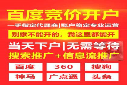 SEM推广公司成功案例：助力企业实现线上线下融合
