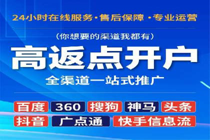 行业趋势下的SEM竞价代运营公司成功案例分析