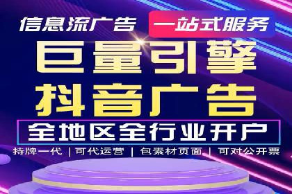 SEM竞价推广实战：快速提升关键词排名案例